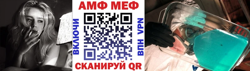 Amphetamine 98% Всеволожск