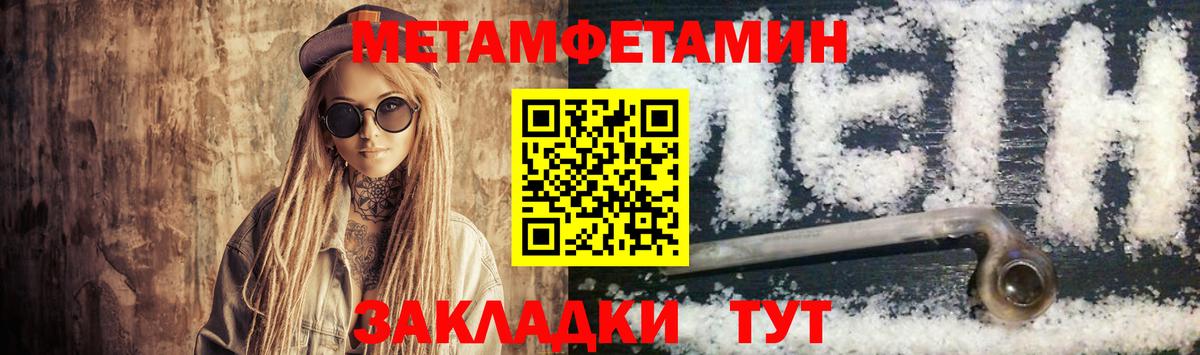 Амфетамин Premium  Амфетамин  Всеволожск  Вход с VPN  Amphetamine 
