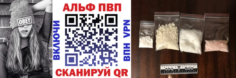 A-PVP VHQ Всеволожск