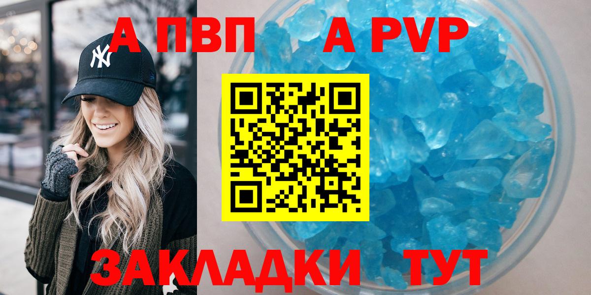 Alfa_PVP СК Всеволожск