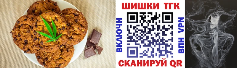 Еда ТГК конопля  Всеволожск 