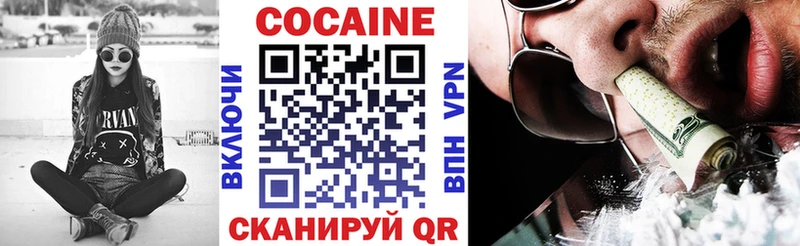 КОКАИН FishScale  hydra вход  Всеволожск 
