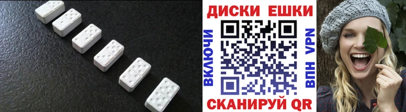 Экстази TESLA  наркотики  Всеволожск 