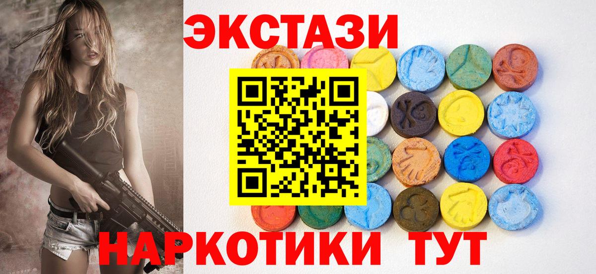 Ecstasy Philipp Plein  Вход с VPN  Экстази  Всеволожск  ЭКСТАЗИ Cube 
