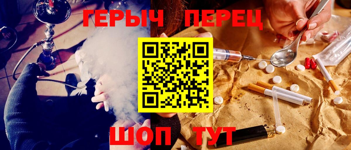 Героин гречка Всеволожск