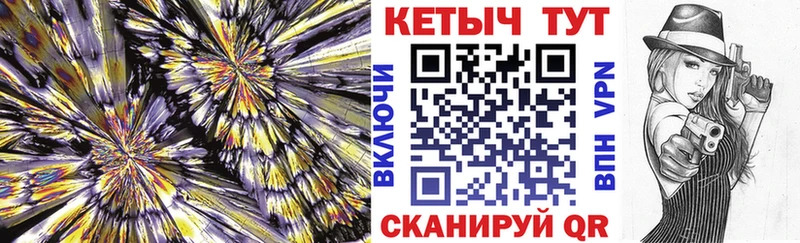 КЕТАМИН ketamine  как найти наркотики  Всеволожск 