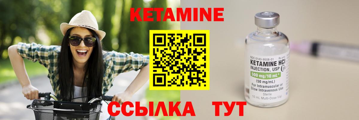 Всеволожск  kraken вход  КЕТАМИН VHQ  Вход с VPN  shop состав  Кетамин VHQ 