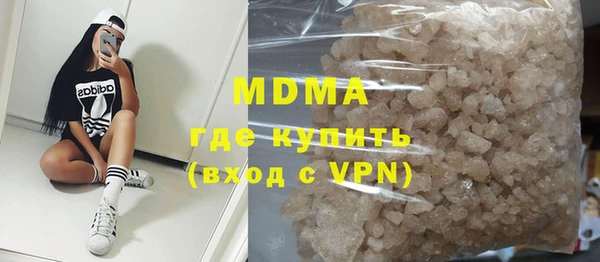 гашик Сатка