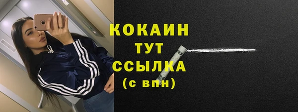 бошки Сафоново