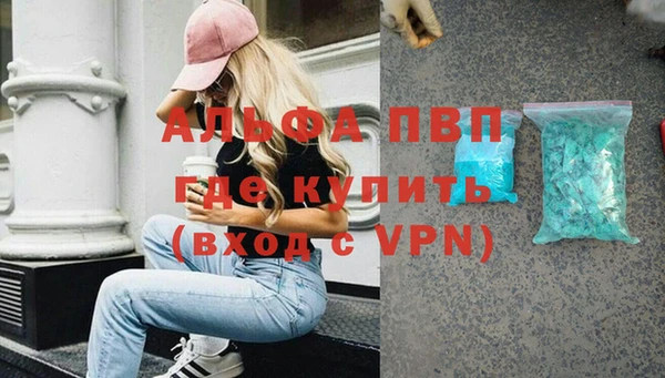 соль курить ск Гусев