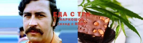 мефедрон мука Елизово
