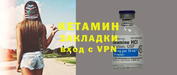метамфетамин Саяногорск
