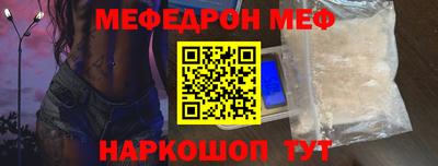 мяу мяу мука Балахна