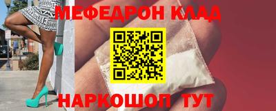 бошки Балашиха