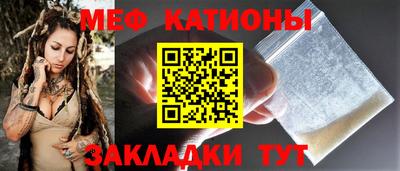 мяу мяу мука Балахна
