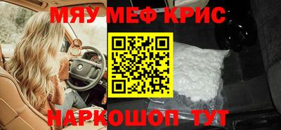 трава Гусиноозёрск