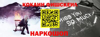 мяу мяу мука Балахна