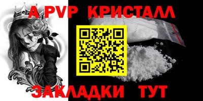 ПСИЛОЦИБИНОВЫЕ ГРИБЫ Балаково