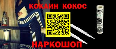 кокс Гусев