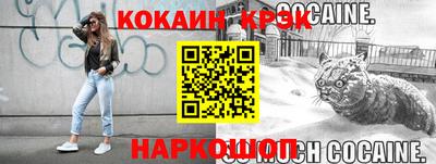 ПСИЛОЦИБИНОВЫЕ ГРИБЫ Балаково