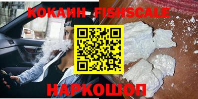 бошки Балашиха