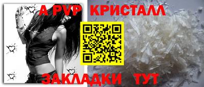 бошки Балашиха