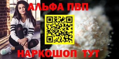 бошки Балашиха