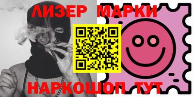 бошки Балашиха