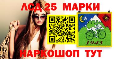 ПСИЛОЦИБИНОВЫЕ ГРИБЫ Балаково