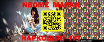 ПСИЛОЦИБИНОВЫЕ ГРИБЫ Балаково