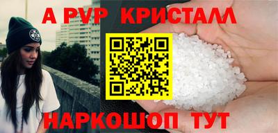 ПСИЛОЦИБИНОВЫЕ ГРИБЫ Балаково