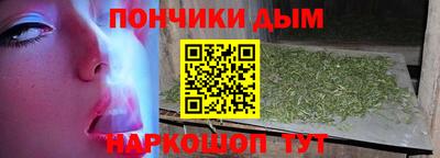 бошки Балашиха