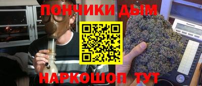 бошки Балашиха