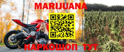 бошки Балашиха