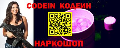 ПСИЛОЦИБИНОВЫЕ ГРИБЫ Балаково
