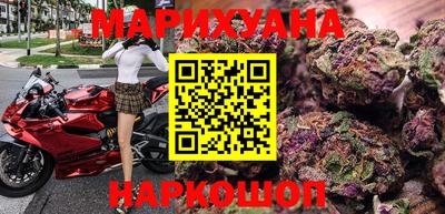 бошки Балашиха