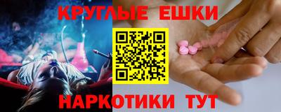 ПСИЛОЦИБИНОВЫЕ ГРИБЫ Балаково