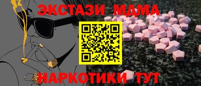 мяу мяу мука Балахна