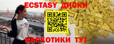 бошки Балашиха