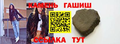 ПСИЛОЦИБИНОВЫЕ ГРИБЫ Балаково