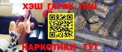 ПСИЛОЦИБИНОВЫЕ ГРИБЫ Балаково