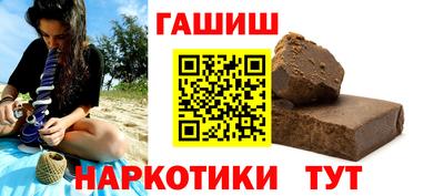 ПСИЛОЦИБИНОВЫЕ ГРИБЫ Балаково