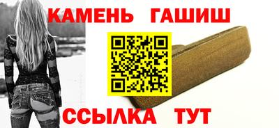 ПСИЛОЦИБИНОВЫЕ ГРИБЫ Балаково