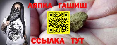 ПСИЛОЦИБИНОВЫЕ ГРИБЫ Балаково