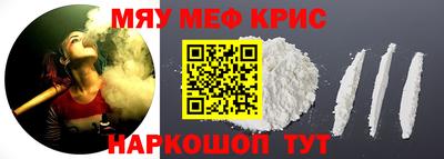 мяу мяу мука Балахна