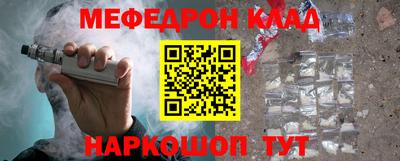 ПСИЛОЦИБИНОВЫЕ ГРИБЫ Балаково