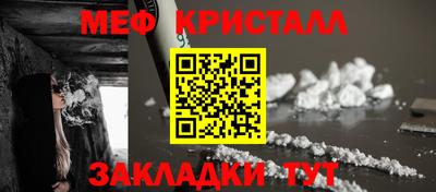 мяу мяу мука Балахна