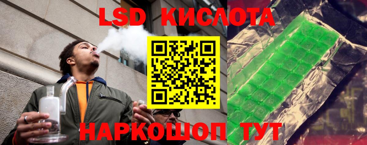 Лсд 25 экстази кислота  ОМГ ОМГ зеркало  Всеволожск  ЛСД экстази кислота  Вход с VPN 