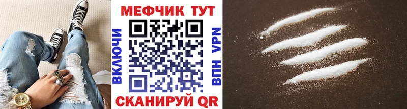 Мефедрон VHQ  Всеволожск 