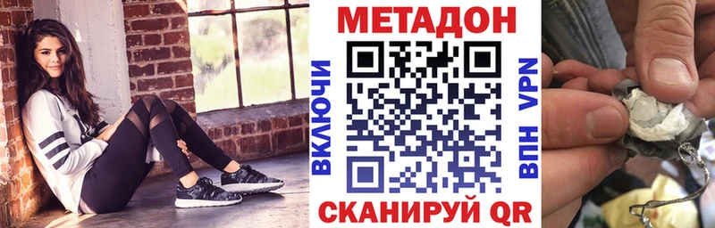 blacksprut вход  купить   Всеволожск  Метадон кристалл 